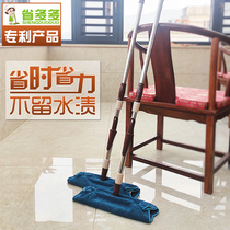 Save a lot of flat mop household one drag net without leaving water stains watermark Wet and dry dual-use tile mop mopping artifact