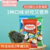South Korea imported Thomas seaweed ready-to-eat baby one-year-old kindergarten baby 1-2 years old snacks without additives