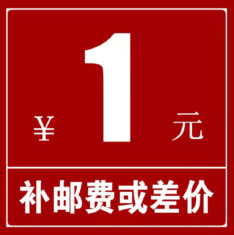 How much to shoot for the special difference in the price difference