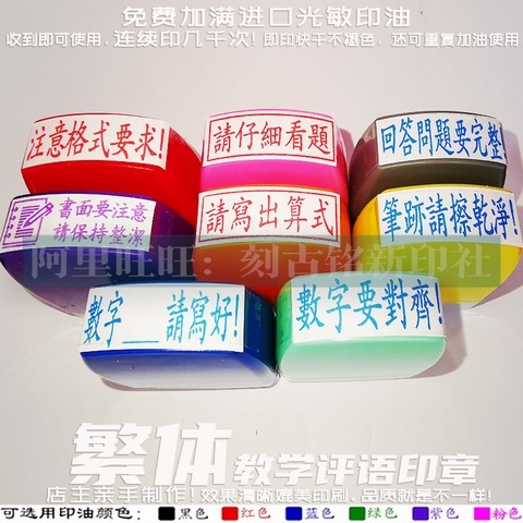 Please note the format looking at the written and tidy writing of the cost-effective handwriting polish clean the digital alignment of the traditional comment seal