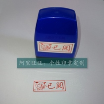 The completed inspection has been completed has been encouraged to encourage the evaluation of the teaching seal by the seal teacher evaluation reward