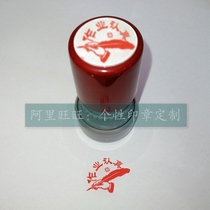 Serious Seal of Homework Writing Beautiful and Neat Homework Praise Self-produced Oil Teacher Comments Evaluation Seal