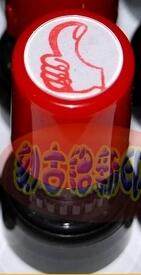 Thumbs up the seal teacher encourages special pattern seal teacher reward free printing mud ten thousand times seal