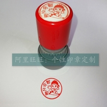 Wisdom Wisdom Music Stars Clever Little Stars Cartoon Free Imprint Clay ten thousand times Teachers encourage reward homework ten thousand times seal