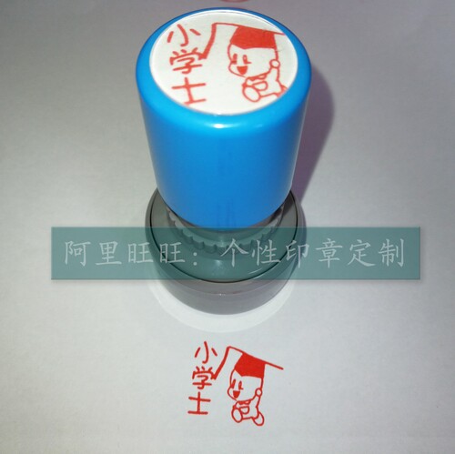 Elementary school star learning star studio free ink pad self-oil teacher encourages cute evaluation seal