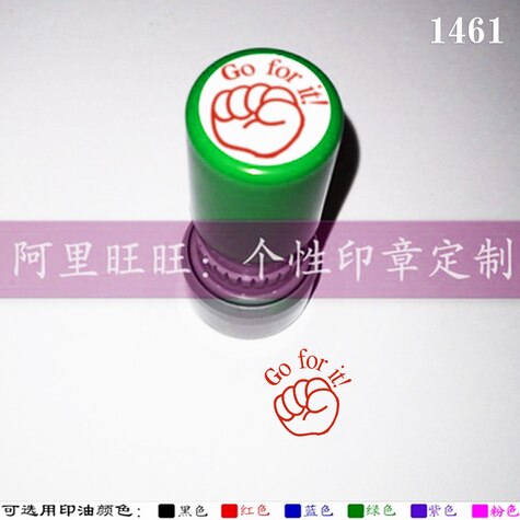 Go for it encourages seals to chase dreams to work English teachers to evaluate the printed seal