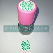 Figs Green Leaves Seal Plant Knowledge Children Education Kop Free of print mud from oil ten thousand times seal