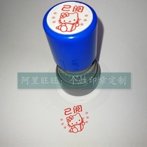 KT cat has read the teachers chapter teacher has checked that completed has passed the seal teacher evaluation comment ten thousand times seal