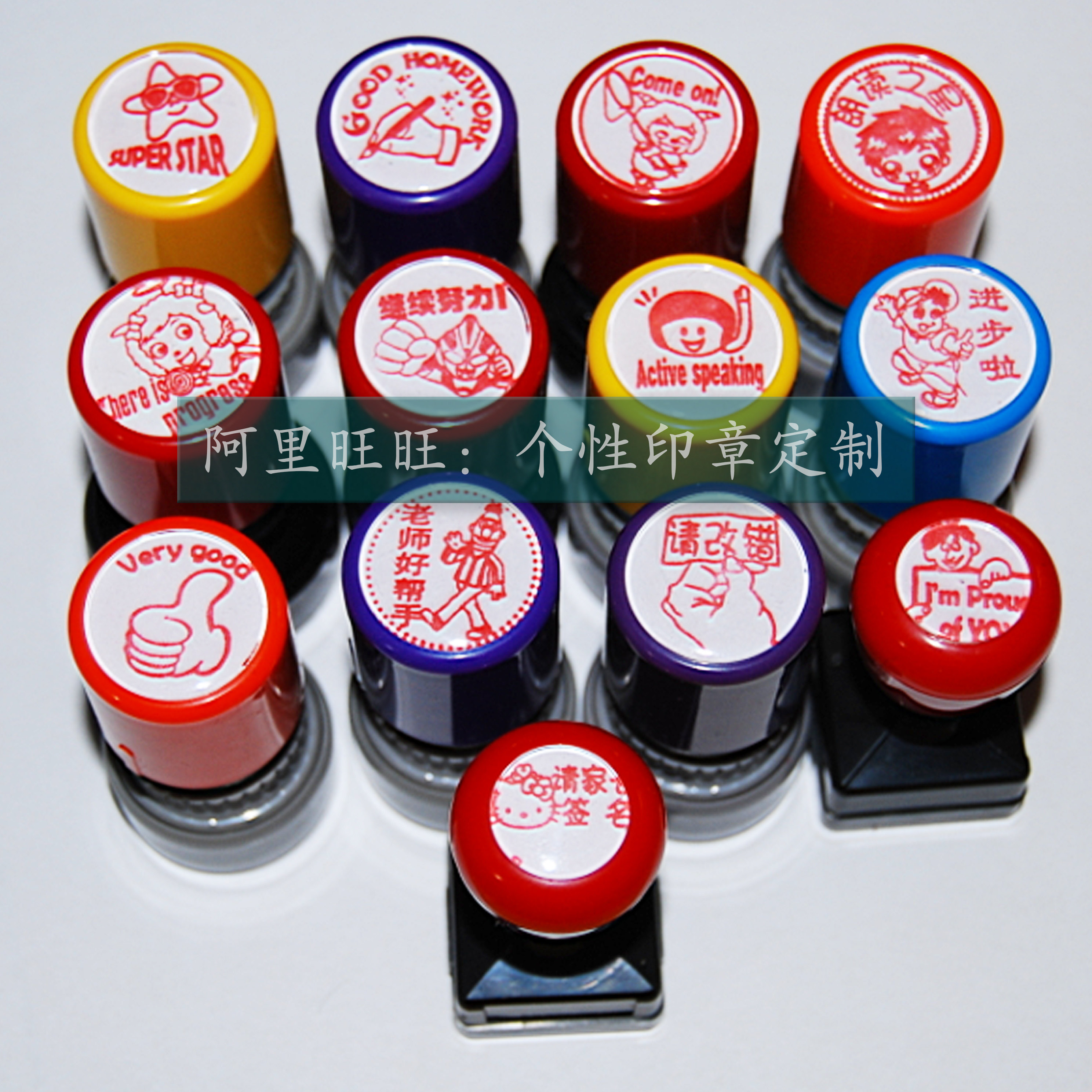 super star reading aloud star progress very good error correction teacher evaluation seal 13 pieces collection