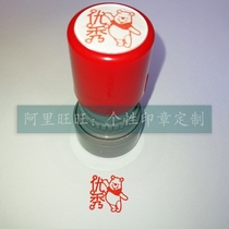 Wini Xiong Excellent Incentives Teacher Seal Teacher Reward to encourage evaluation of seal free of printing mud ten thousand times seal