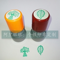 Children's popular science forest green trees leaves green leaves cartoon cute teaching encouragement evaluation seal