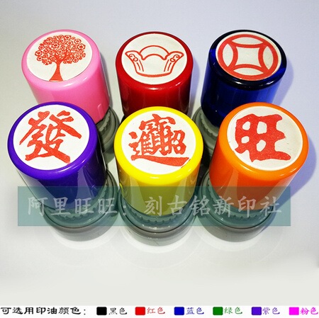 Ingot Money Tree, Wealth and Prosperity, Fortune and Treasure, Seal, Chinese Style, Classical Traditional Culture, Multi-Use Seal