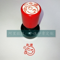 Reciting the recital pass through the qualified completion seal teacher encouraging the evaluation seal