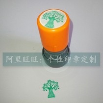 Childrens early childhood Kokop Tree Forest Green Tree Medal Teacher encouraged to evaluate self-oil ten thousand times seal