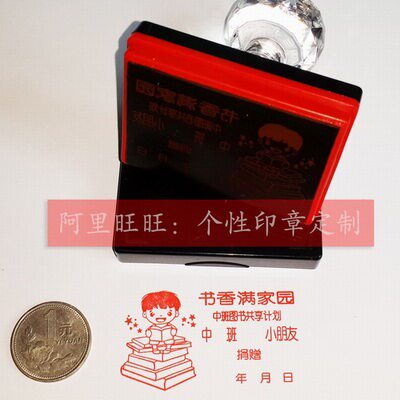 Date Tibetan Book Chapter Date Signed Chapter Custom Tibetan Book Chapter Boy Tibetan Book Chapter to Tucustomize Tibetan Book ten thousand-time Seal