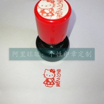 Learning Star Seal Good Excellent Excellent Teachers Reward Teachers Encourage Evaluation Exemption of Incline Seal