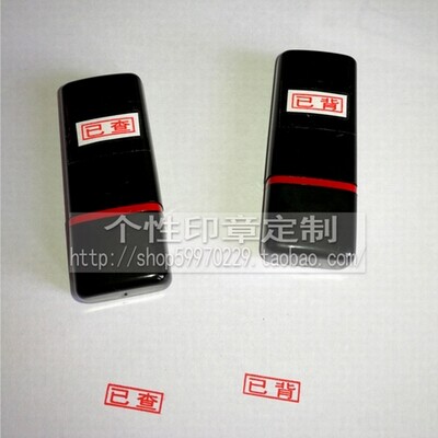 Teacher Seal Teacher Seal Evaluation Chapter has been checked for back two Preferential Clothing Free of Inprint Mud Self-Oil Seal