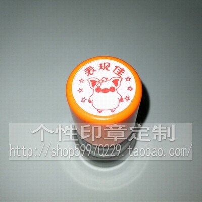 Automatic ink printing teacher seal without printing mud Piglet with good performance teacher seal teacher teaching seal