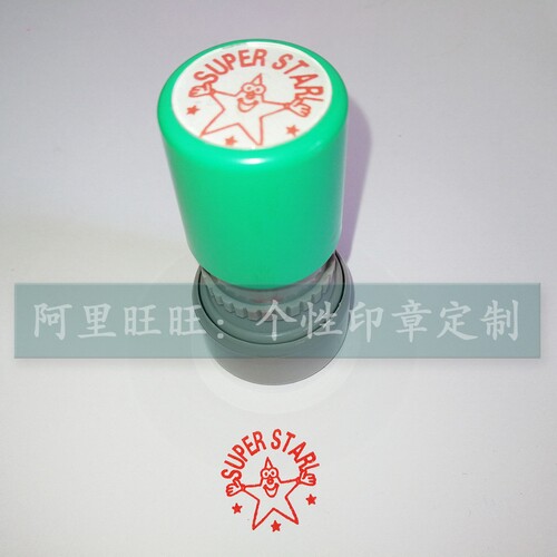 Super Star Star Star Superstar Pentagon Star English teacher encourages evaluation reward seal