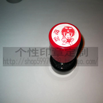 Victory Seal Cartoon Seal No Indash Automatic Ink-Out Personality Comment Seal Taekwondo Seal