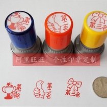 First second third trophy chapter Evaluation of reward seal Great thumb butterfly knot ten thousand times seal