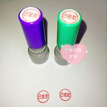 Custom seal does not need to be printed. Automatic ink drawing. Custom seal has been shipped and collected.