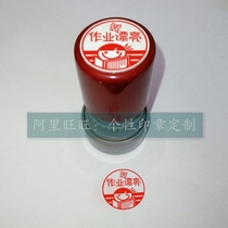 Homework Beautiful Seal Homework Good Performance Serious Excellent Tanness Teachers Reward Seal Comments Seal