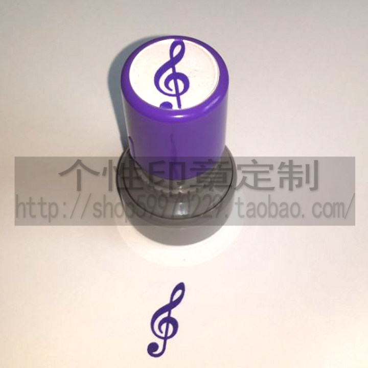 High Speech Chapter Music Symbol Chapter Music Review Chapter Cartoon Seal No need to print a thousand seal