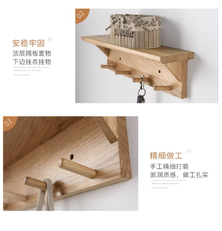 Giá treo áo móc áo treo tường treo tường gỗ rắn kệ phòng ngủ hiên móc gỗ sồi - Kệ kệ treo tường không cần khoan