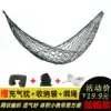 Dormitory hanging chair Nylon rope Indoor mesh cotton rope Hanging bed Outdoor net pocket Beach camping swing Adult bold style