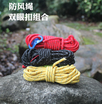 Outdoor canopy tent windproof rope 4mm clothesline pole fixed drawstring 4m tent reflective rope with wind rope buckle