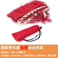 Принесите деревянную палку с ледяным красным цветом (отправьте галстук+сумка для хранения)