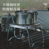 Складная стойка для складки на открытом воздухе может быть портативным утолщенным из нержавеющей стали для печи, небольшая кухонная стойка