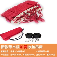 Шелковая красная сумка для хранения, ремень