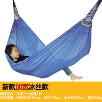 Ледяной шелк синий (такая же мешка для хранения + веревка для галстука)