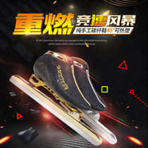 Boulevard Speed Skating THERMOPLASTIC CARBON FIBER ICE KNIFE SHOES PROFESSIONAL ADULTS MEN AND WOMEN SKATES DEPOSITIONS POSITIONING ICE-KNIFE SHOES