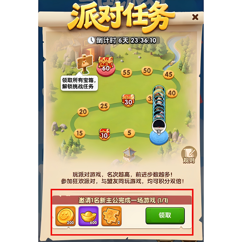 Hot-Selling Three Kingdoms Ice Age Invitation Game: Invite New Players to Race Against Tian Ji in the New Player Invitation Game Party Task Three Ice Hot-Selling Three Kingdoms Ice Age Invitation Game: Invite New Players to Race Against Tian Ji in the New Player Invitation Game Party Task Three Ice