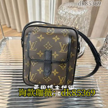 (Deposit) Chain Shoulder Crossbody Tote Briefcase Mens and Womens 145