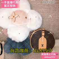 (Deposit) Chain Shoulder Crossbody Tote Briefcase Mens and Womens 145