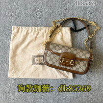 (Deposit) Chain Shoulder Crossbody Tote Briefcase Mens and Womens 145