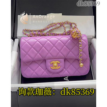 (Deposit) Chain Shoulder Crossbody Tote Briefcase Mens and Womens 145