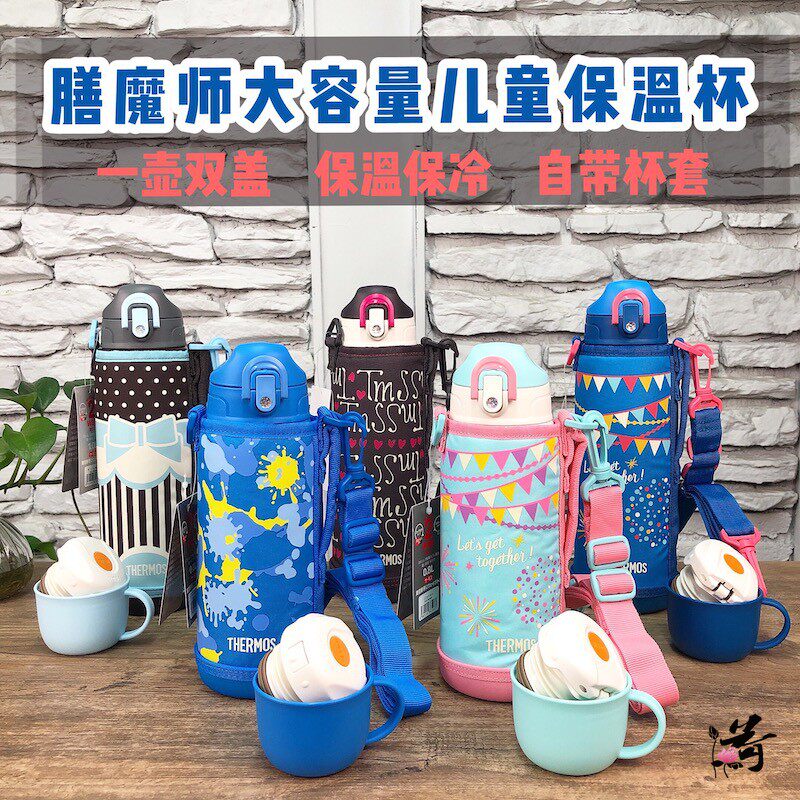 Japanese Catering Winger Child Insulation Cup 304 Large capacity FHO-800ml Student Kettle Dual-use straight drinking lid FJJ