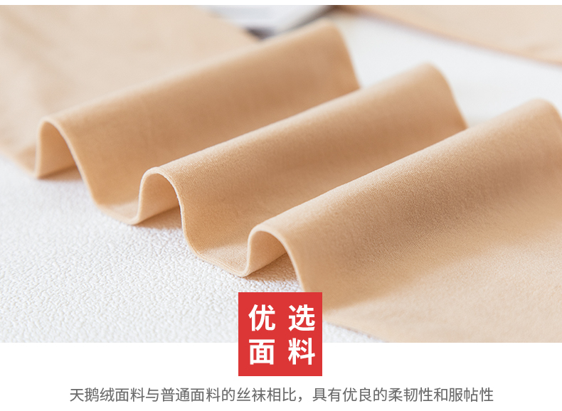 Vớ nữ mùa xuân và mùa thu mô hình quần áp lực quần tất ống lò xo chân định hình mùa đông dày da bó sát bên ngoài mặc tất gucci