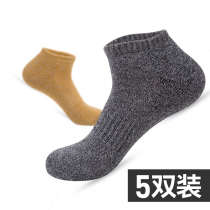 Socks mens short tube socks Spring and Autumn Winter thick Terry socks warm sports socks thick shallow invisible short socks spring and autumn