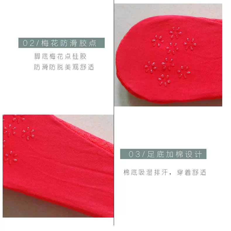 Vớ cô dâu Big Red Boat Vớ Bà SpongeBob Mùa hè Silicone Trượt Ren Mặc đám cưới Vớ vô hình Phụ nữ - Vớ hàng tuần