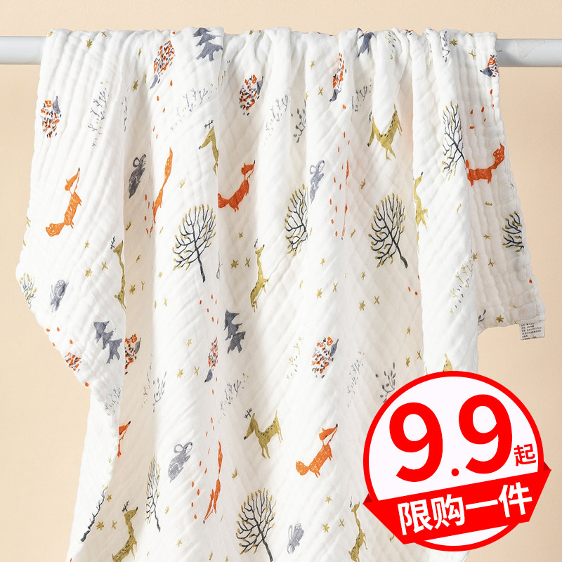Baby cotton gauze bath towel Baby newborn newborn child super soft absorbent bath towel cover blanket cotton gauze quilt