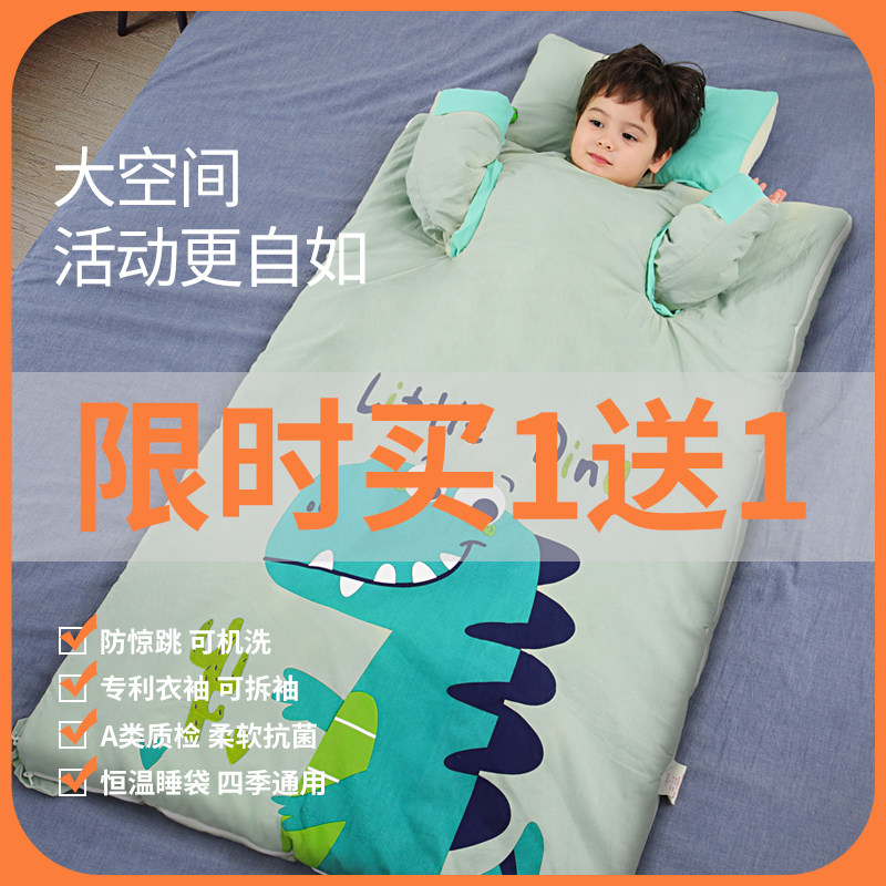 Constant temperature children sleeping bag baby autumn winter thickened baby middle and older child anti-kick quilt artifact universal in all seasons