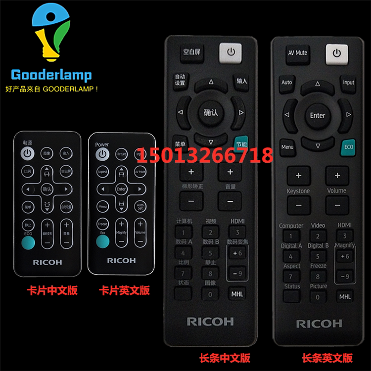 Original new RICOH RICOH projector remote control PJ X2160 PJ X2170 PJ X2180 remote control