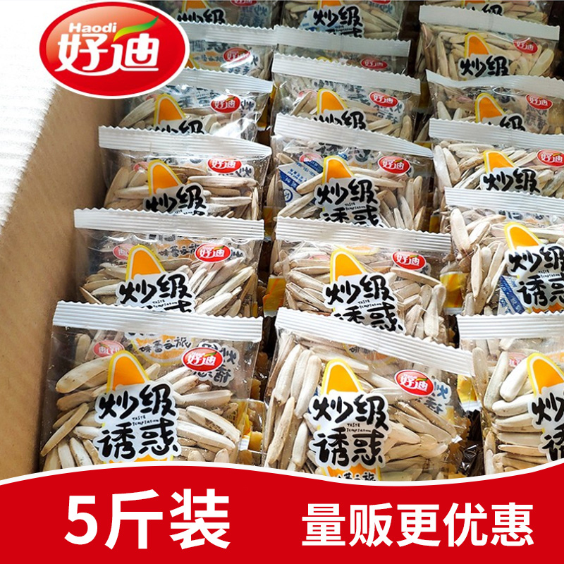 Good Di toothpicks fragrant melon seeds 5 catties Small packaging bagged Xinjiang prose Ivory Tusks Ivory Wolf Crescent White Chinese New Year Salt