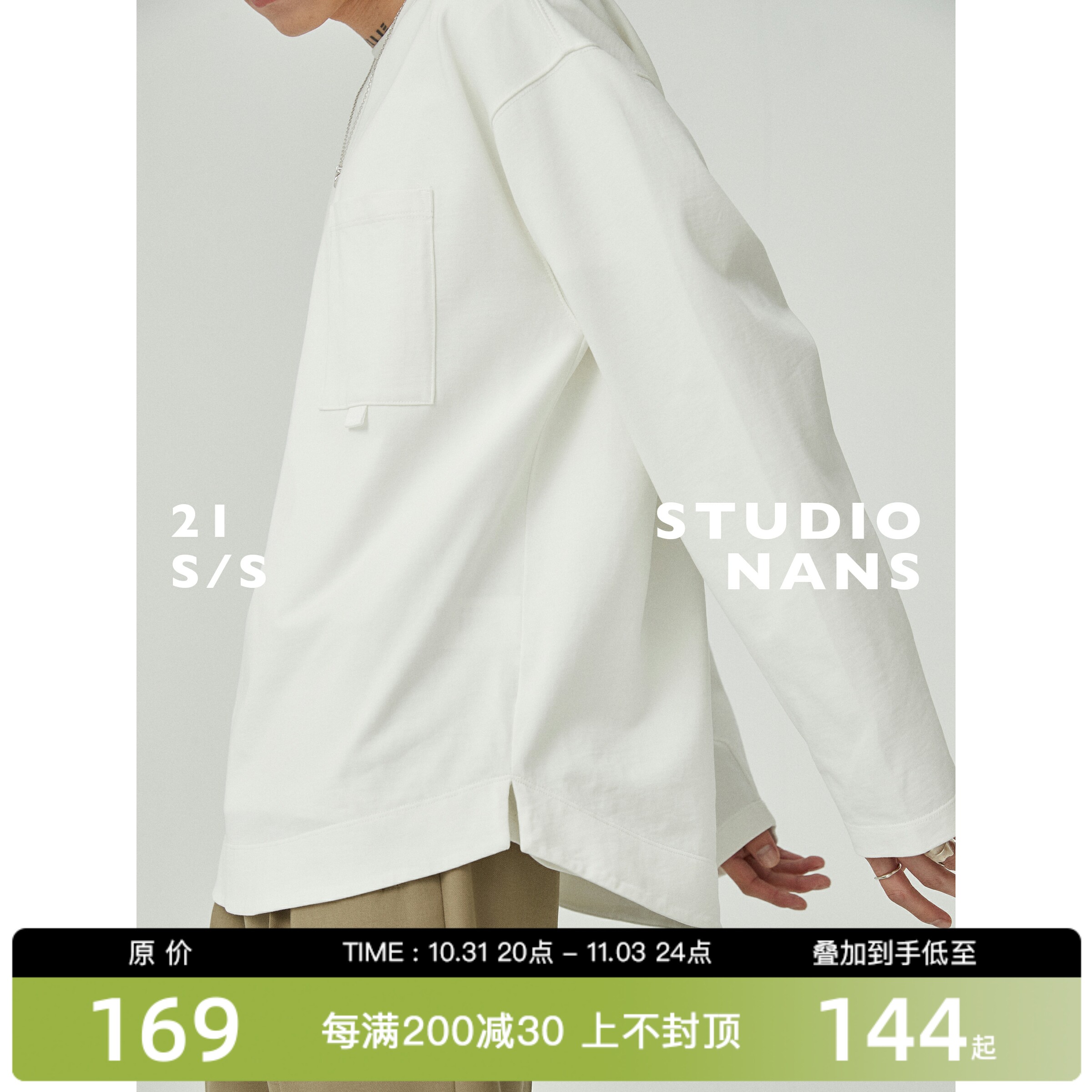 (NANS) Webbing Hanger Pocket Crew Neck Compact Spun Basic Long Sleeve TEE LONG-SLEEVED TEE